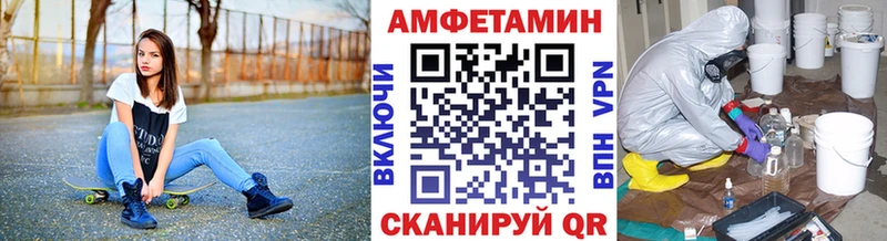 Метамфетамин кристалл гидра Лесной
