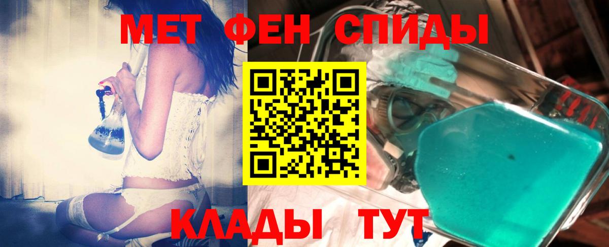 Лесной  Первитин мет  Первитин мет  Первитин  Вход с VPN 