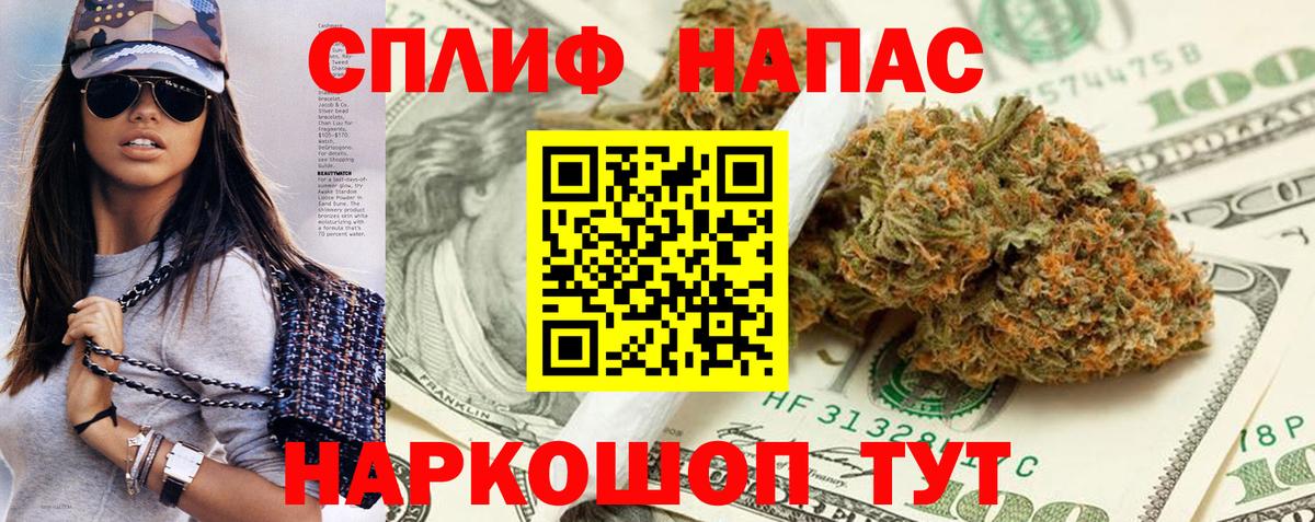 Марихуана White Widow  Вход с VPN  Лесной  Каннабис тримм  Бошки марихуана Ganja 